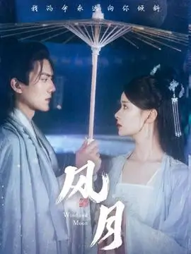 校服与和服简笔处理教程封面